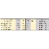 380 SPİRAL DÖNÜŞLÜ  50.8mm BANT DİŞLİSİ